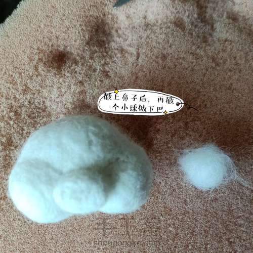 羊毛毡小猪教程，小猪妹的瑜伽 第4步