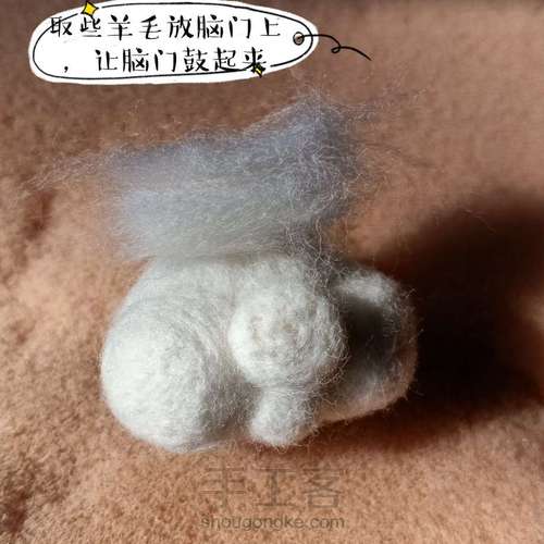 羊毛毡小猪教程，小猪妹的瑜伽 第6步