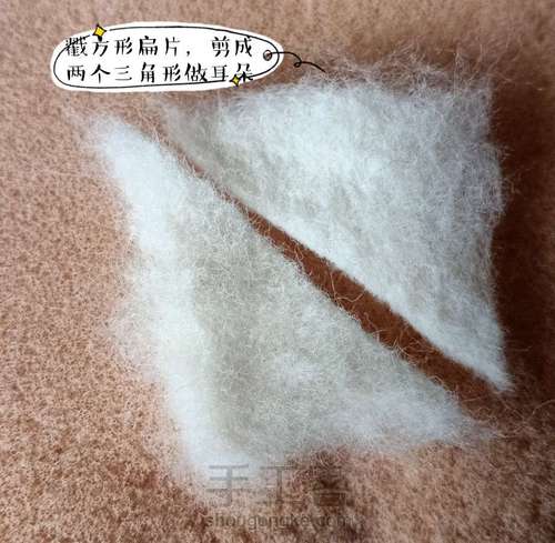 羊毛毡小猪教程，小猪妹的瑜伽 第8步