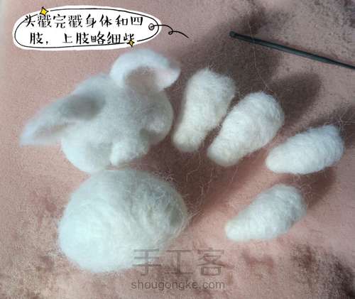 羊毛毡小猪教程，小猪妹的瑜伽 第10步