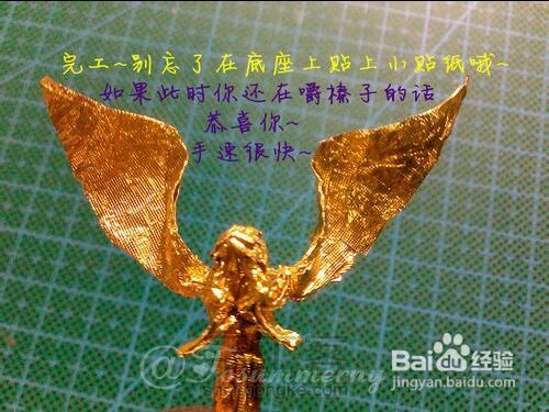 费列罗天使折纸（转自百度） 第27步