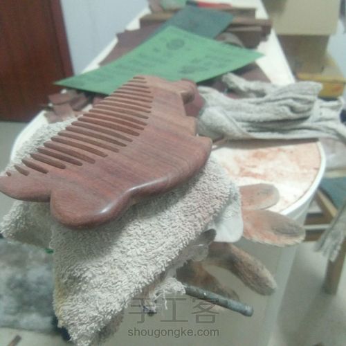 第一次做木梳 第10步