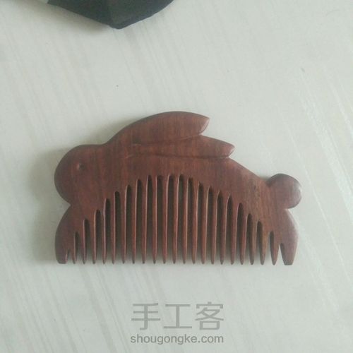 第一次做木梳 第11步