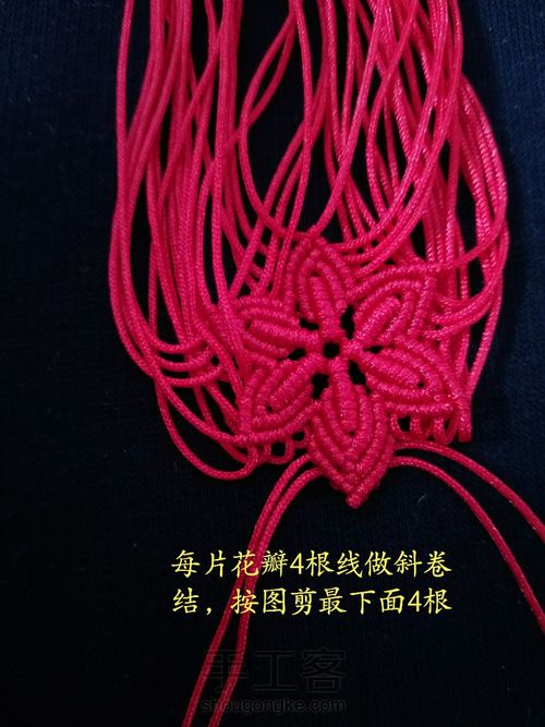 六芒星耳坠教程 第10步