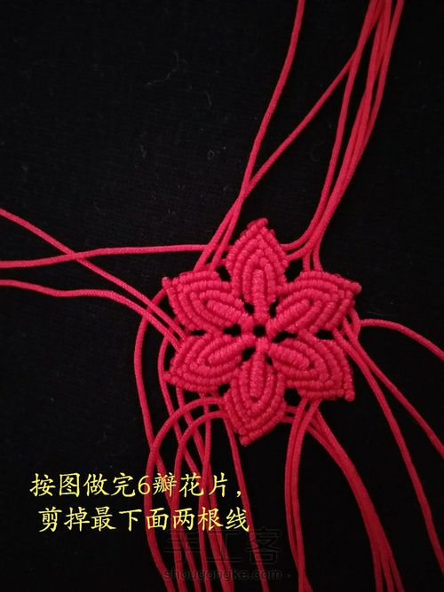 六芒星耳坠教程 第11步