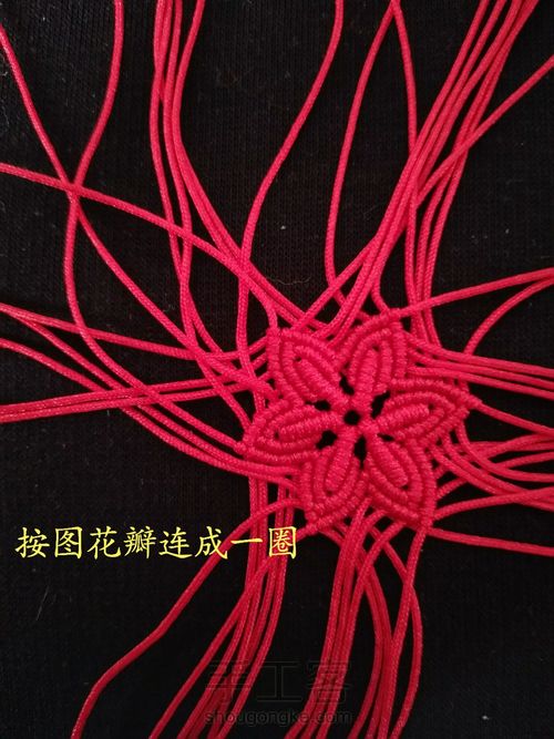 六芒星耳坠教程 第9步