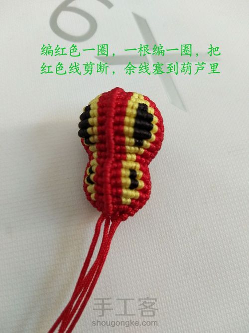 小葫芦教程 第20步