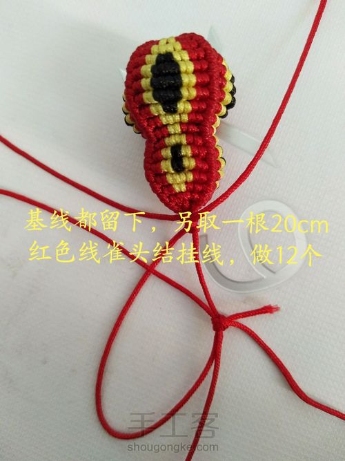 小葫芦教程 第21步