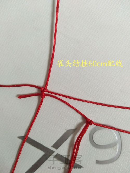 小葫芦教程 第5步