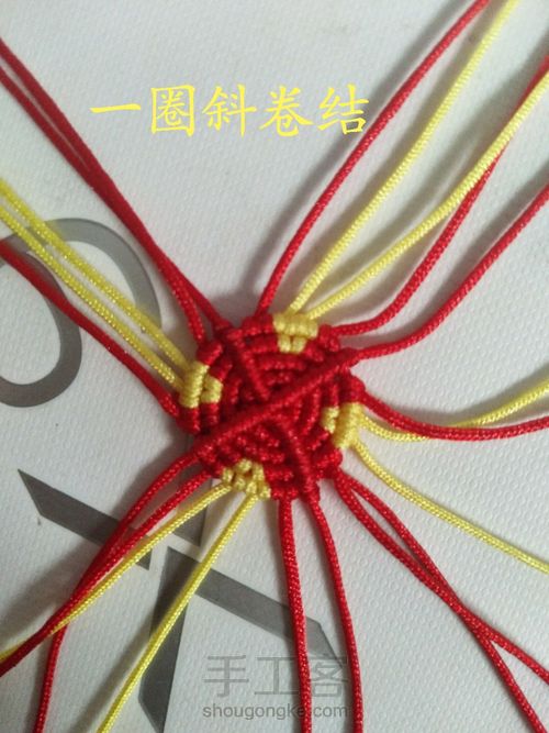 小葫芦教程 第9步