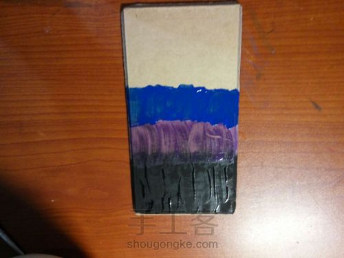 美丽的星空画 第4步