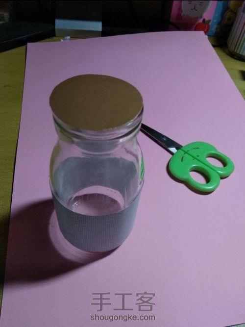 酸奶瓶改造素纹存钱罐 第6步