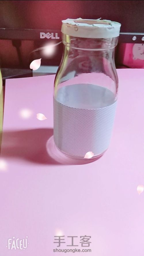 酸奶瓶改造素纹存钱罐 第9步
