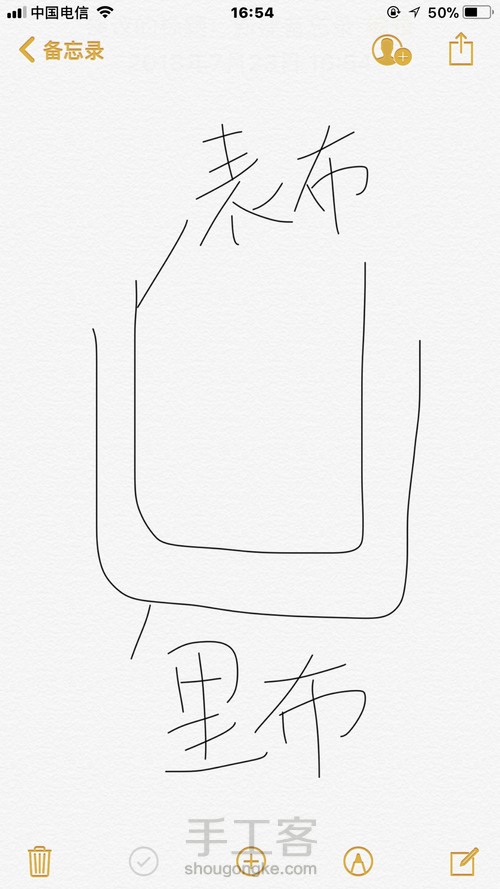 27㎝唇形口金包教程 第14步