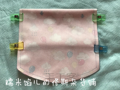【教程】可爱横版红包（钱包）（内附图纸） 第6步