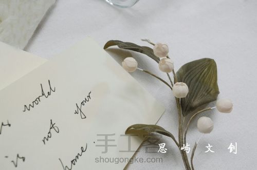 【思屿文创】铃兰教程 第4步