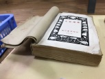 手工制作一本陶艺书籍，视频直播