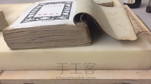 用泥巴制作一本“书” 第18步