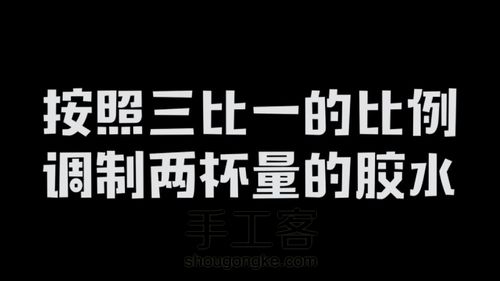 箔金烟灰缸，豪气派，有没有喜欢DIY的小伙伴，一起玩呀！ 第2步