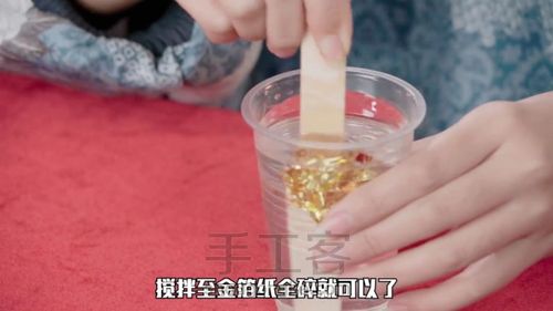 箔金烟灰缸,豪气派,有没有喜欢DIY的小伙伴,一起玩呀! 第4步