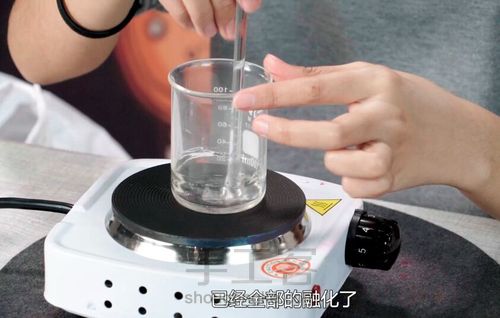 魔法变色口红 第2步