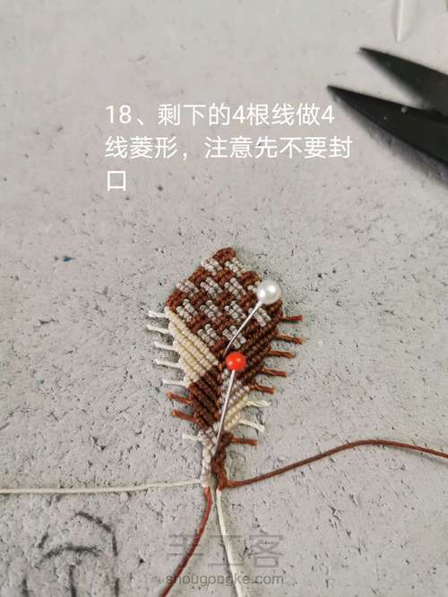 「格趣」耳环 第18步