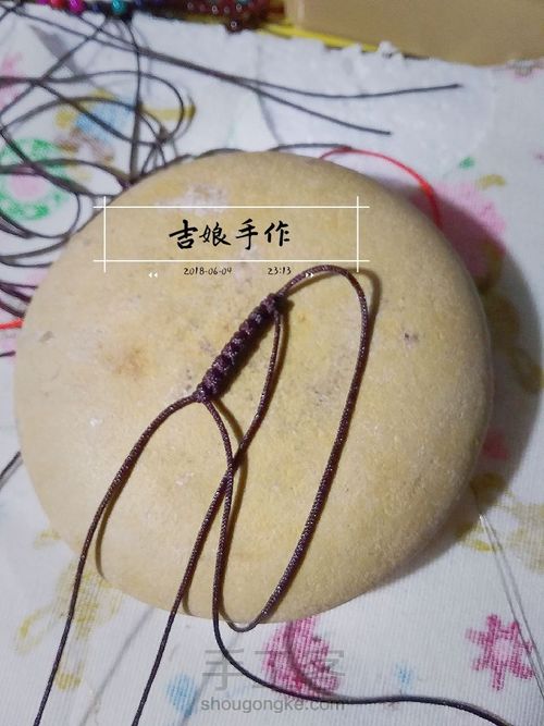 简单的复古绳戒 第1步