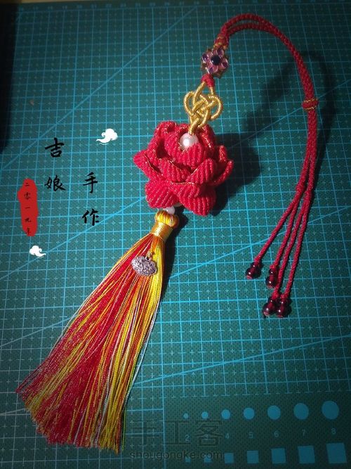 莲花车挂 第11步