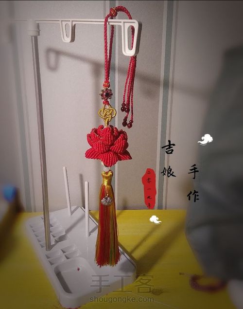莲花车挂 第12步