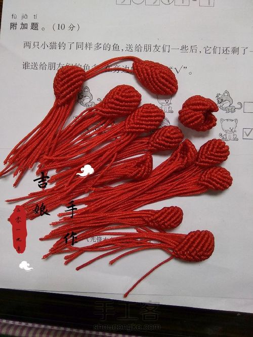 莲花车挂 第2步