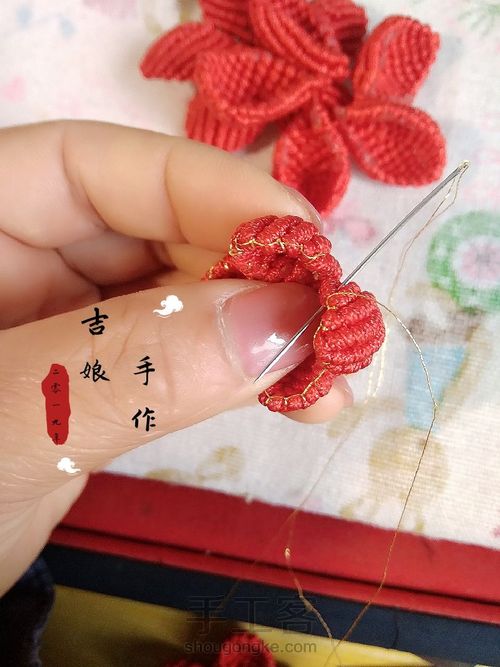 莲花车挂 第4步