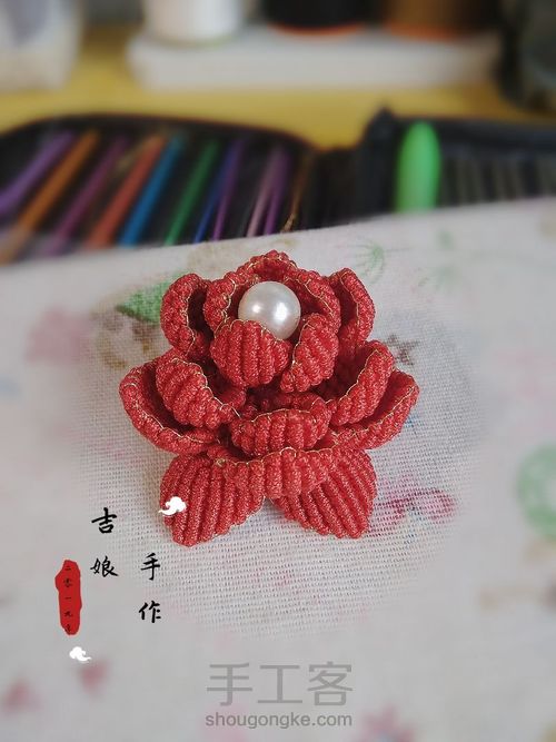 莲花车挂 第5步