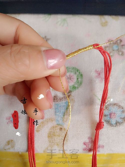 莲花车挂 第6步