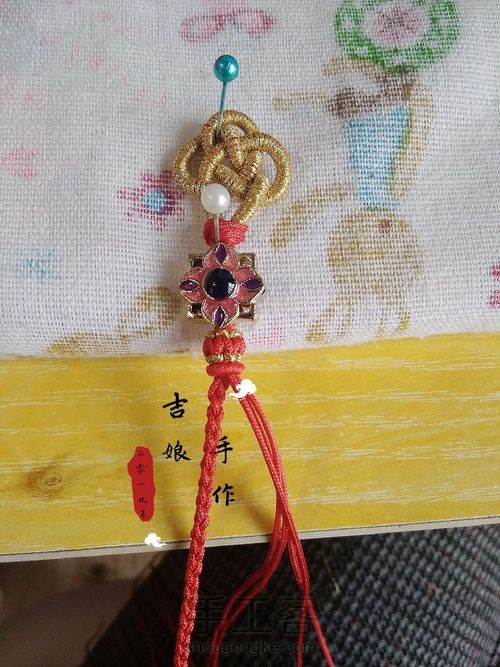 莲花车挂 第8步