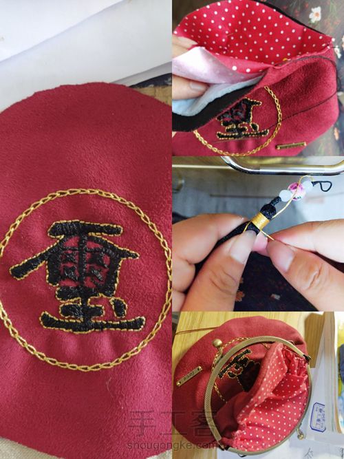 旧衣服变中国风口金 第5步