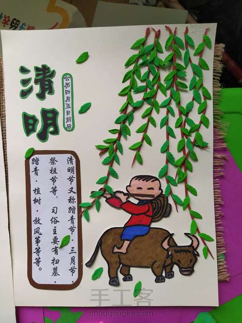 中国风环创手工 第5步