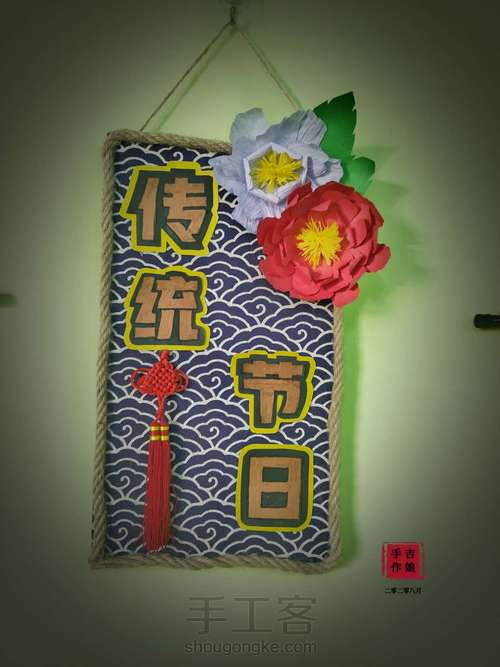 中国风环创手工 第6步