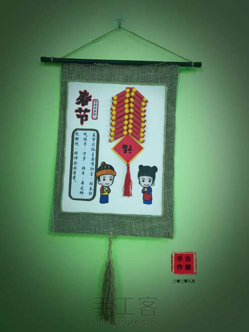 中国风环创手工 第7步