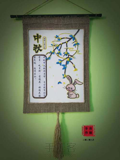 中国风环创手工 第9步