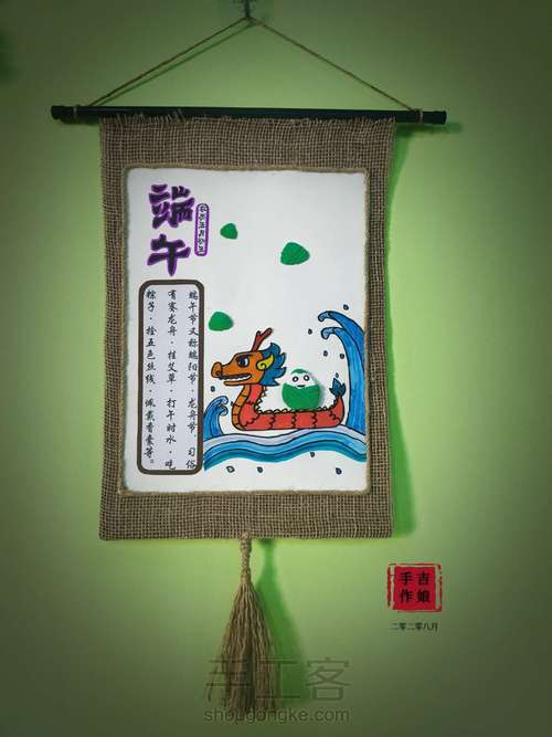 中国风环创手工 第10步