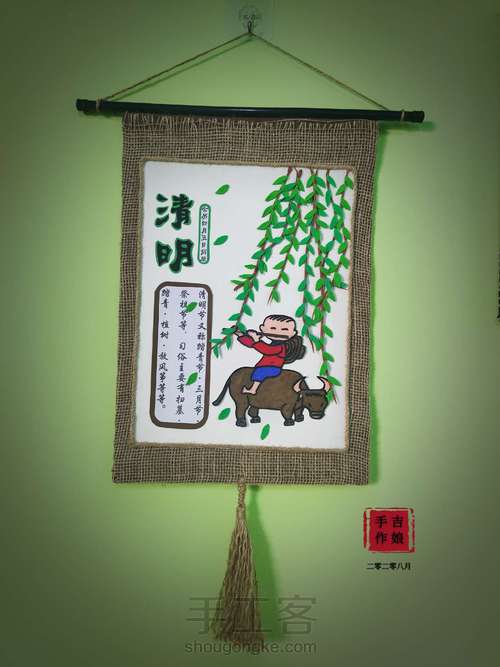 中国风环创手工 第12步