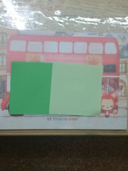 四叶幸运草 第1步