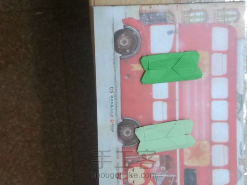 四叶幸运草 第12步