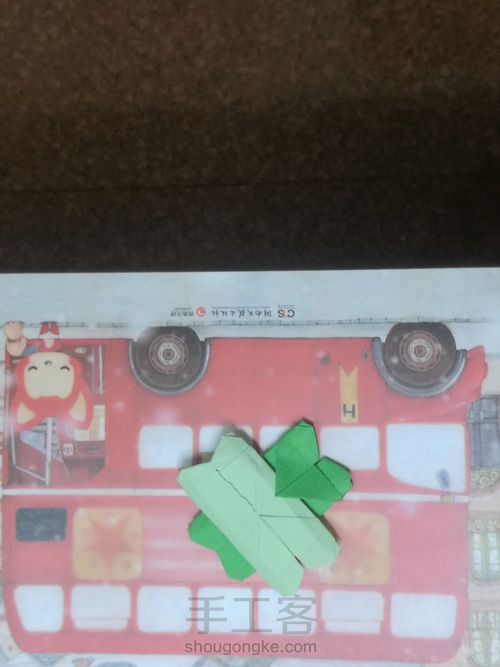 四叶幸运草 第13步