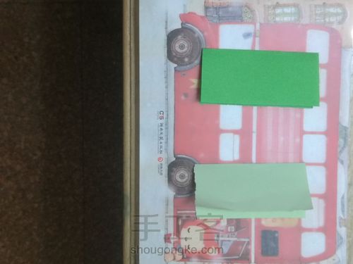 四叶幸运草 第2步