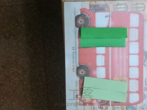 四叶幸运草 第3步