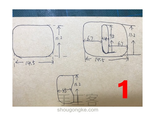 章鱼哥教你做 羊皮零钱包 第1步