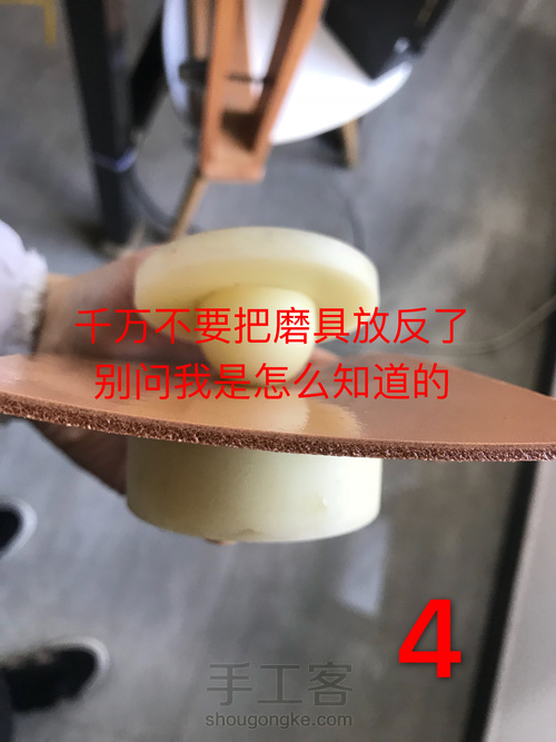 章鱼哥教你做 西瓜小铃铛 第4步