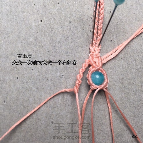 我要飞得更高-2 第44步