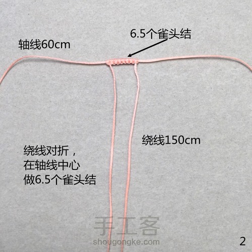 我要飞得更高-1 第2步